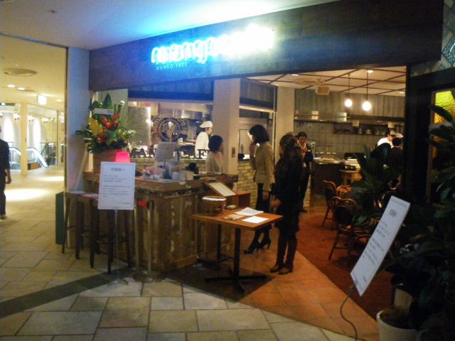 mango cafe mango cafe