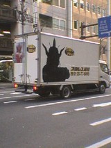 050310_1643~01.jpg