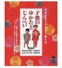 jinbei