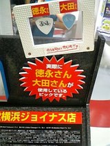 1970cd92.jpg