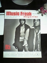 mfm06年1月号