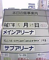 P504iS22785.jpg