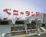 38c3c106.jpg