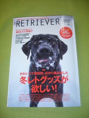 061215レトリ−バー表紙1