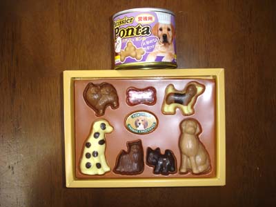 060214わんチョコ