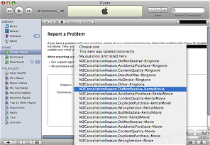 iTunesMoveComent
