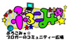 100058bloco