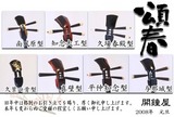 ǯ��7�Ĥη�