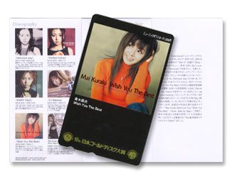 「Wish you the best」