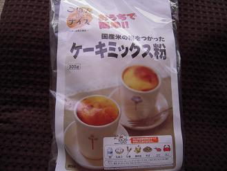 ホットケーキミックス