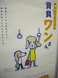 わん