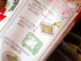 �ޥ�򤫤��ƥ����֥�ǎ�����