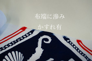 布端