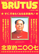 �ޤ���֥롼��������