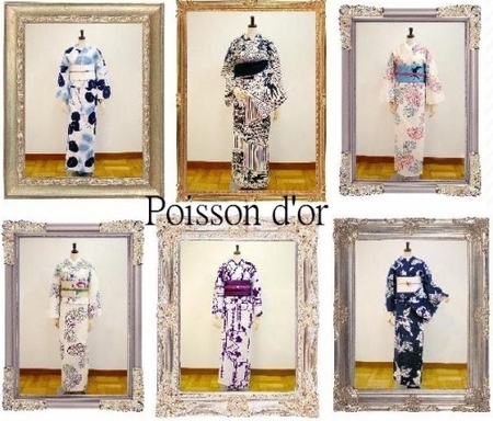 yukata2008