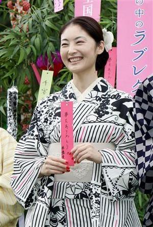 常盤さん