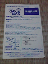 BlogPaint
