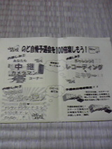 2008111608500000