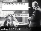 iiwake
