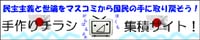 ������饷���ѥ����ȡ���̱������������ޥ����ߤ����̱�μ�˼���᤽������