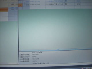 CIMG0821