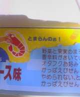 �Ȥޤ�ʤ�