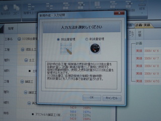 CIMG0811
