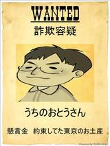 ポスター3