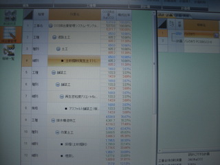 CIMG0825