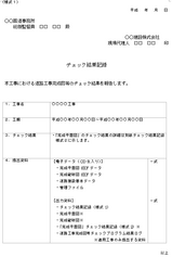 YOUSIKI1