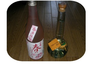 さけ1