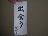 tanzaku