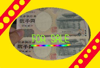 for sale