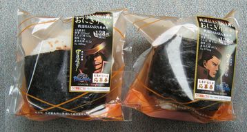 BASARAおにぎり
