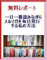 book1day