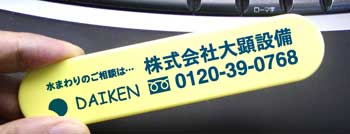 �ޥ��ͥå�