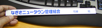 �ޥ��ͥå�