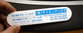 �ޥ��ͥå�