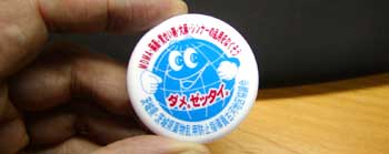 51624678.jpg