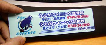 060927_3.jpg