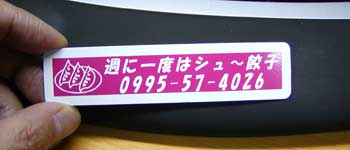 �ޥ��ͥåȥ�����