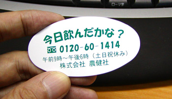 �ޥ��ͥåȥ�����