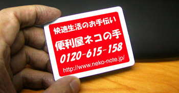 �ޥ��ͥåȥ����ȳѷ�E
