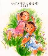 �Ұ�Ƴ��ܡ��֥ޥ��Υꥢ�ι�뺢��