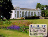 ���󥰥�å��奬���ǥ�ĥ���