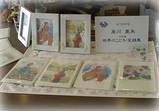 岩川先生の絵葉書