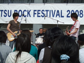 UTSU ROCK
