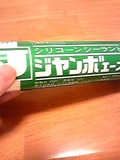 ���ꥳ�󥷡�����