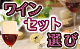 ���줬����������磻�󥻥å�