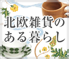 �̲����ߤΤ�����餷